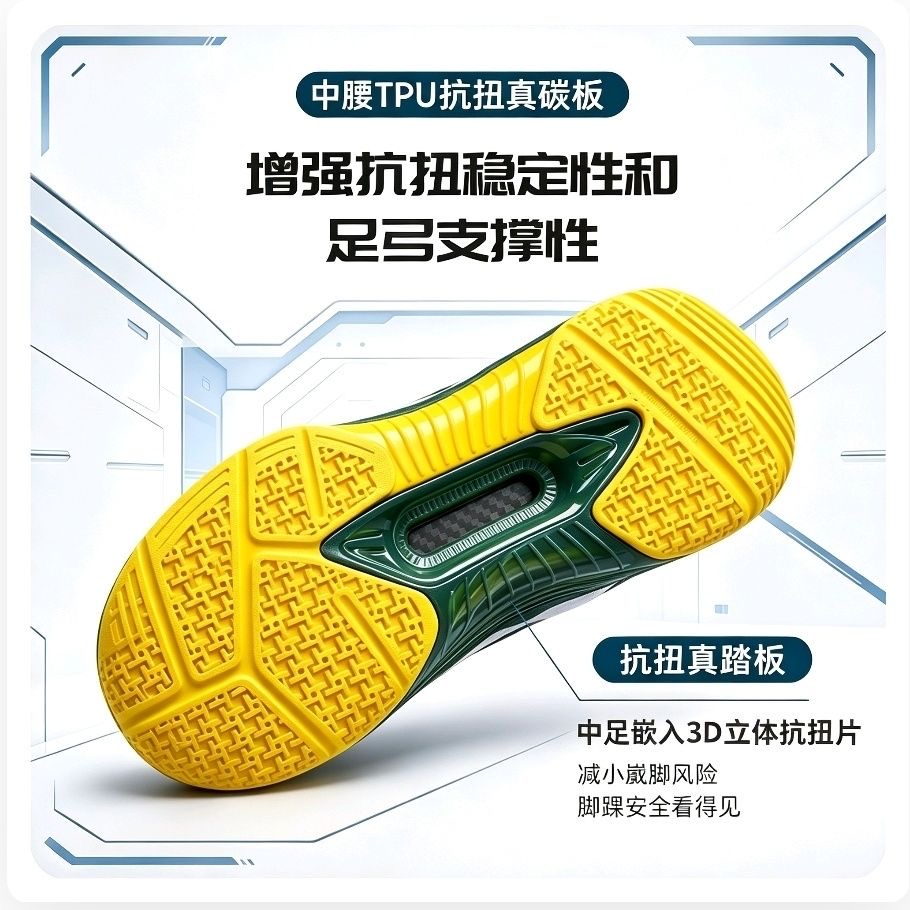 2026 New Tennis Shoes Men Wome - đánh giá và giá Table Tennis Form