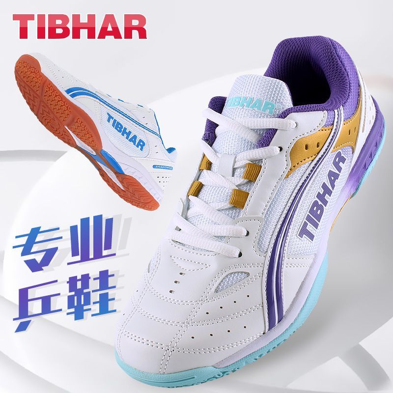 2025 Hot Sale Table Tennis Sho - đánh giá và giá Table Tennis Form