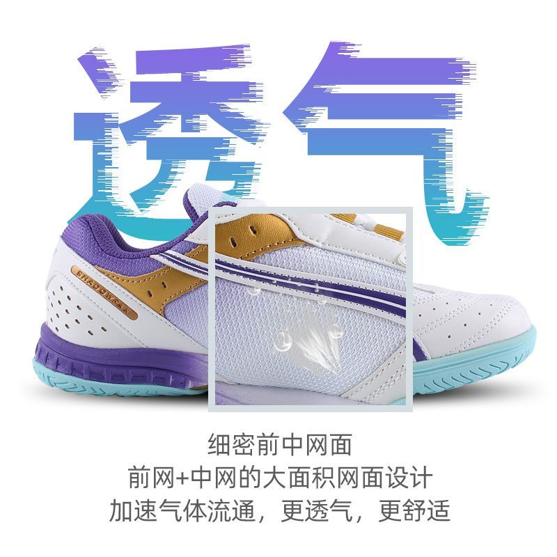 2025 Hot Sale Table Tennis Sho - đánh giá và giá Table Tennis Form