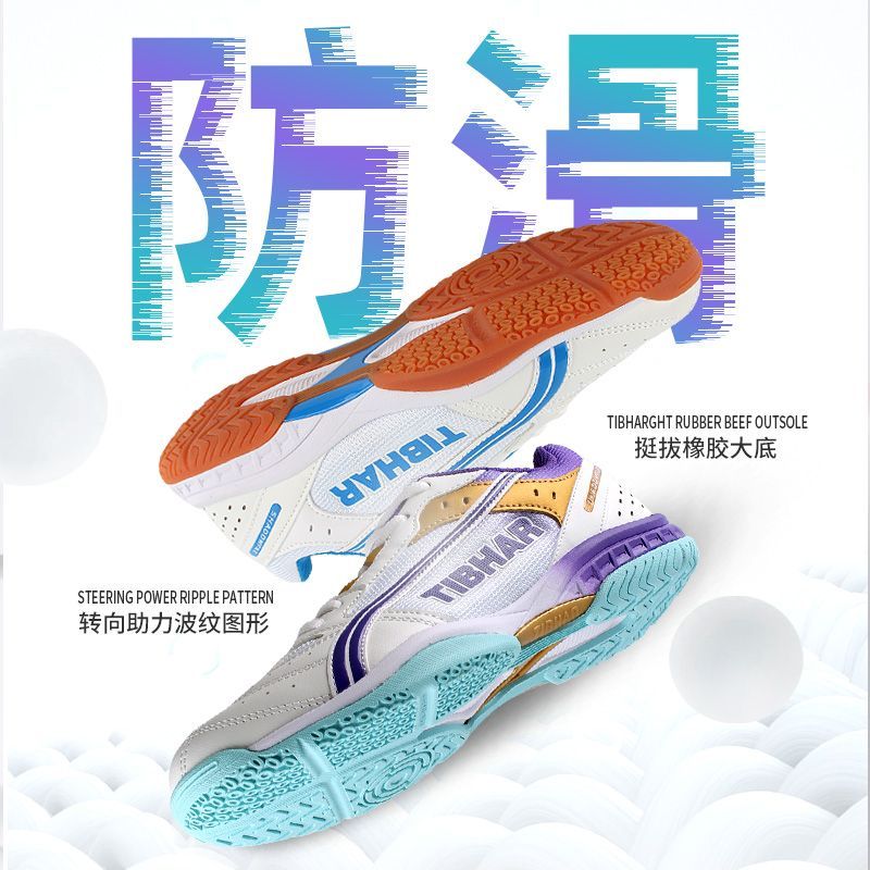 2025 Hot Sale Table Tennis Sho - đánh giá và giá Table Tennis Form