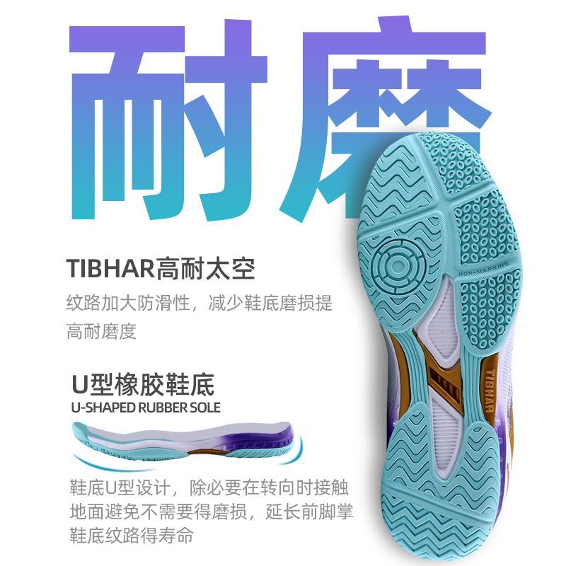 2025 Hot Sale Table Tennis Sho - đánh giá và giá Table Tennis Form