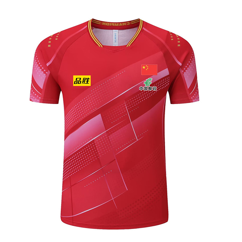 2023 table tennisi Championshi - đánh giá và giá Table Tennis Team Championship