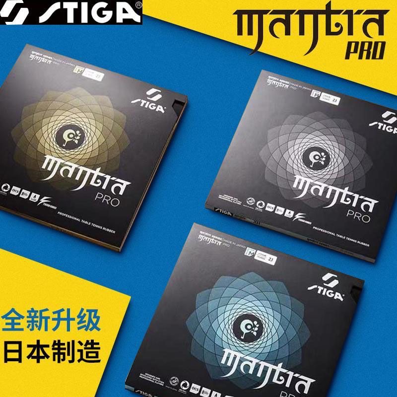 STIGA MANTRA PRO M / H XH Tabl - đánh giá và giá Table Tennis Form