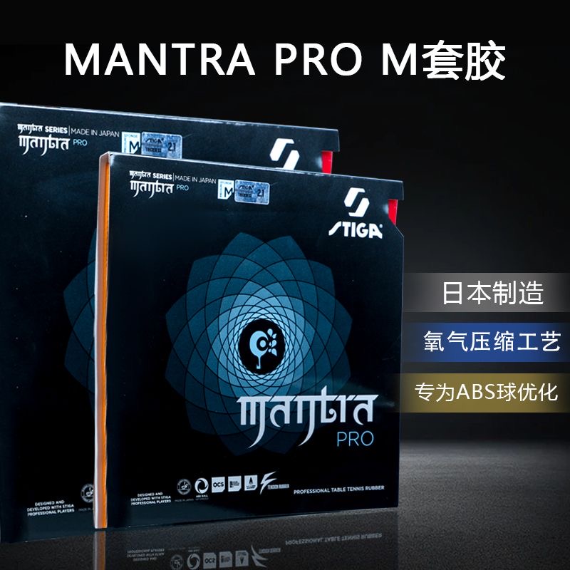 STIGA MANTRA PRO M / H XH Tabl - đánh giá và giá Table Tennis Form