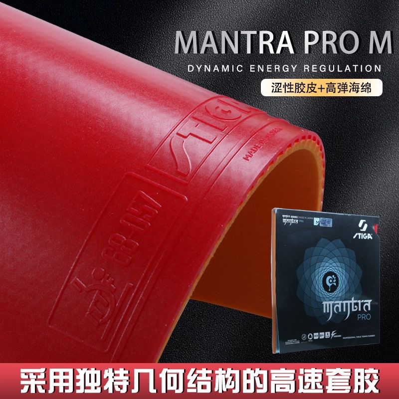 STIGA MANTRA PRO M / H XH Tabl - đánh giá và giá Table Tennis Form