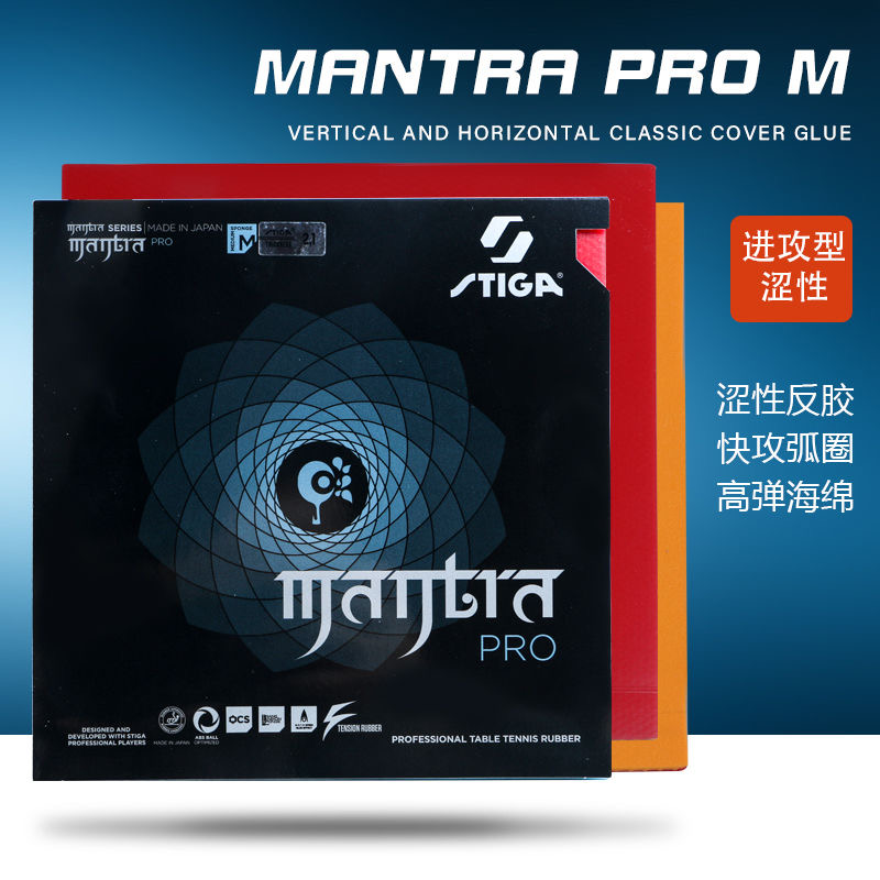 STIGA MANTRA PRO M / H XH Tabl - đánh giá và giá Table Tennis Form