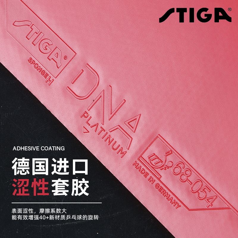 STIGA DNA Platinum M DNA Plati - đánh giá và giá Table Tennis Form